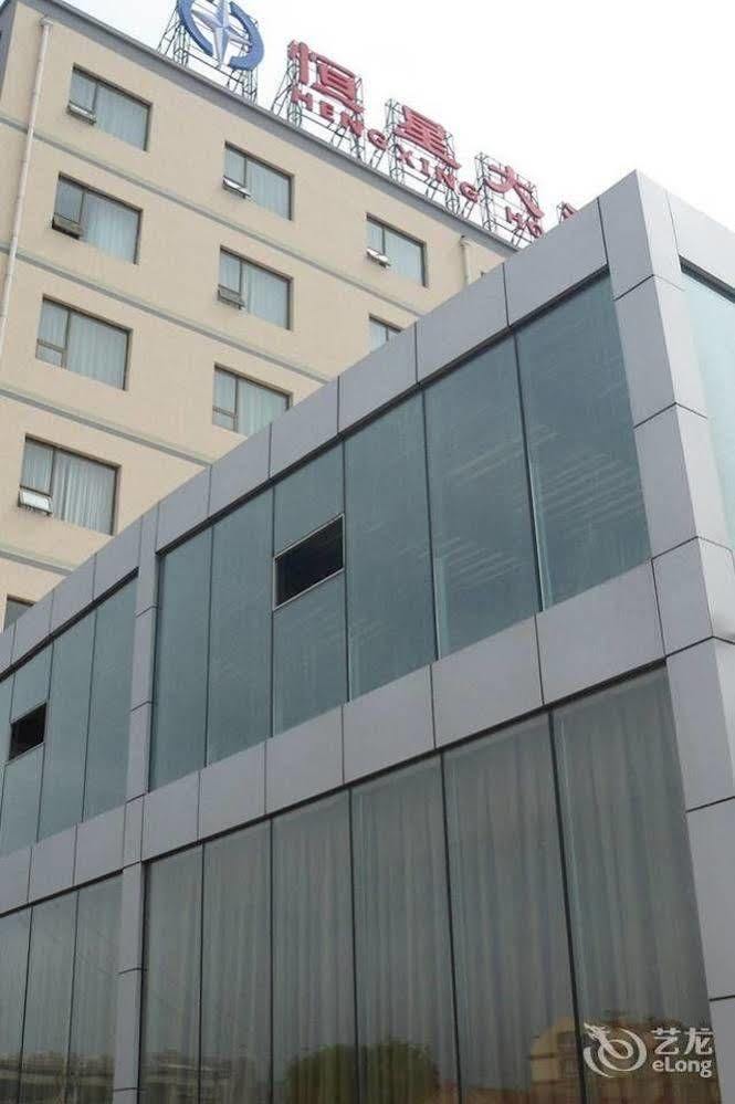 Qingdao Hengxing Hotel Exteriör bild